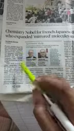 手性分子的镜像结构示意