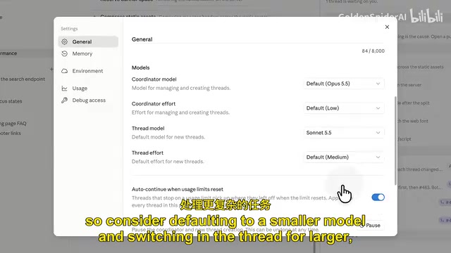 Switching models within a Thread to handle complex tasks