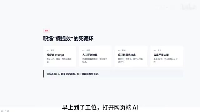 WorkBuddy零基础教程:桌面级AI Agent搭建专属工作台