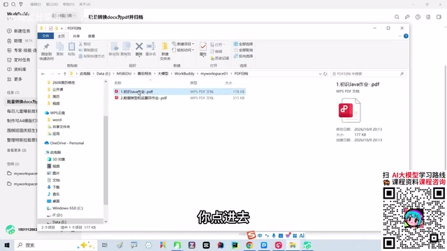 Homework Conversion Results