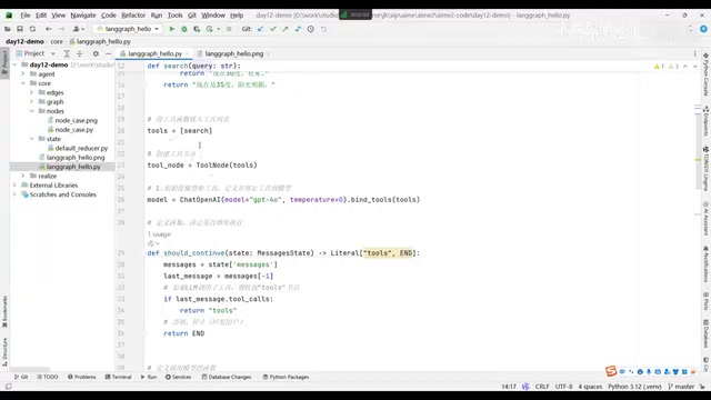 Binding tools and state passing