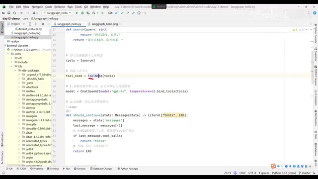 Code and flow diagram comparison