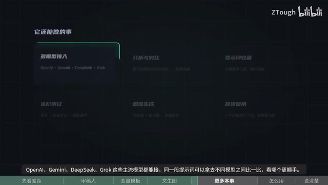 DeepSeek