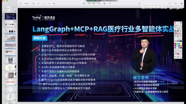 LangGraph + MCP + RAG: A Practical Deep Dive into Enterprise-Grade Medical Multi-Agent Systems