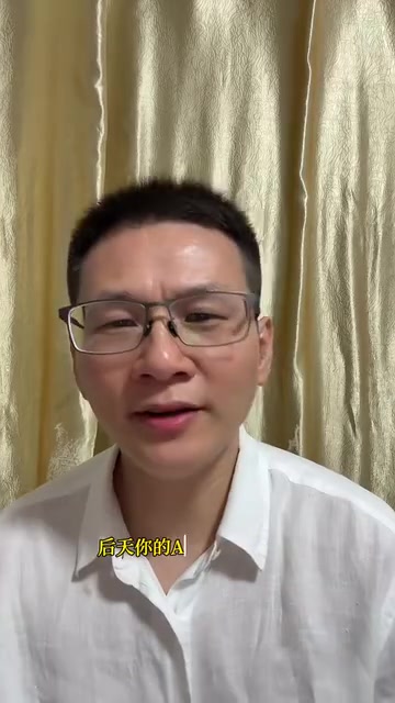 你得先判断是谁的锅