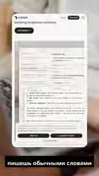 Describe the form requirements in plain language
