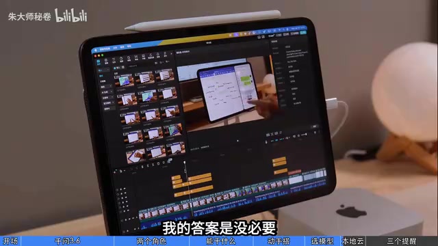 因为本地和云端各有优势
