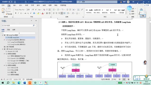 APIs from different vendors each go their own way