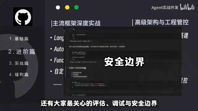 Every section has companion code