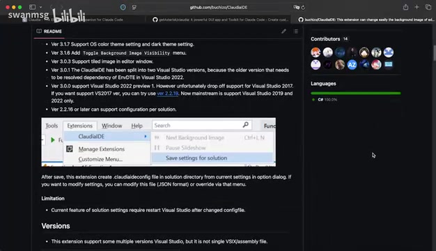 VSCode plugin configuration