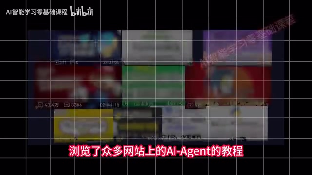 B站500集AI Agent智能体搭建教程:从入门到实战全解析