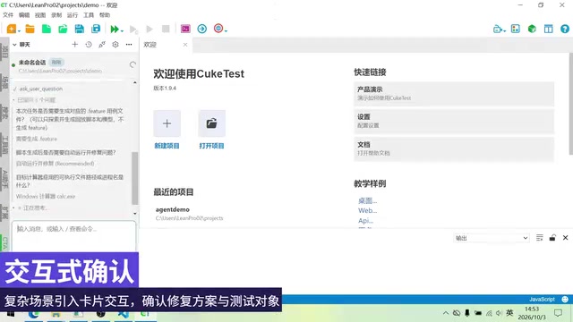 AI Agents Automating Windows Apps: A Hands-On Calculator Automation Test