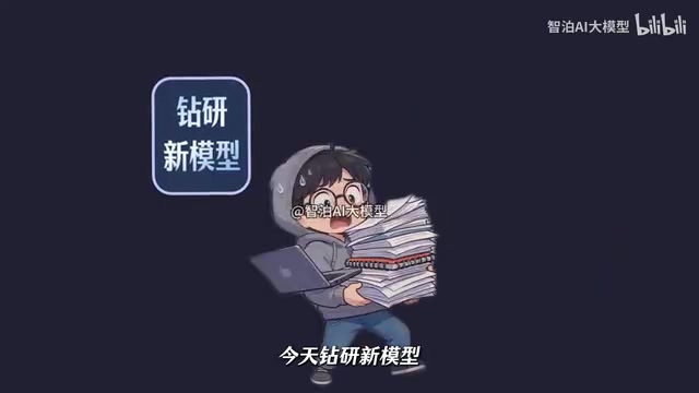 Bilibili's 748-Episode AI Agent Course for Beginners: A Breakdown of the Six-Week Learning Path