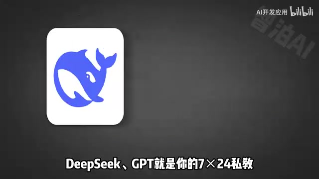 就是你的七成二十四思教