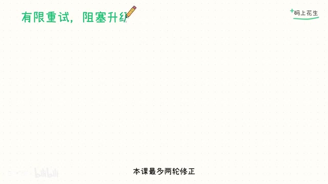 仍有相同主色或超出允许范围