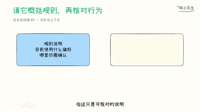 不是完整记忆导出