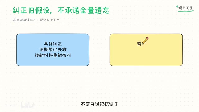 让他猜你究竟不接受哪一句