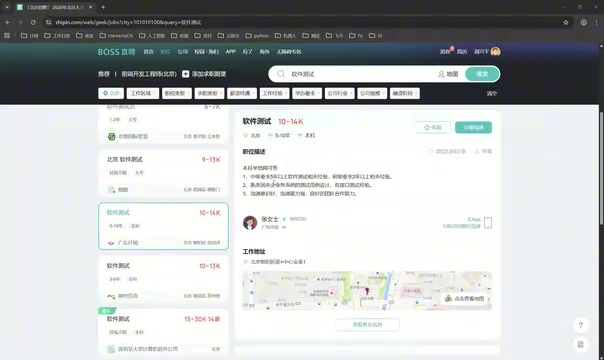 学历越高薪资待遇越高