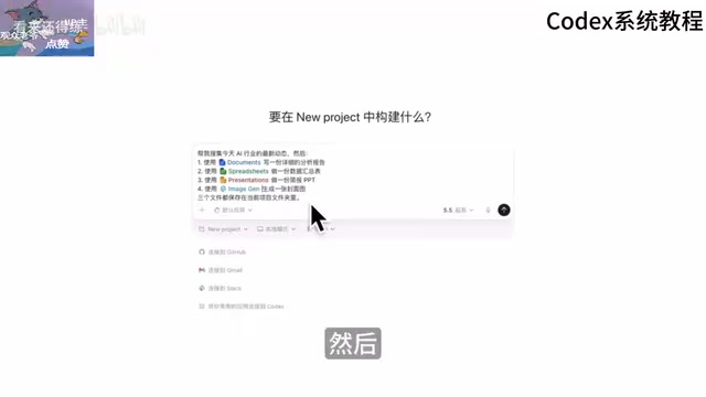 在指令中使用插件生成文档