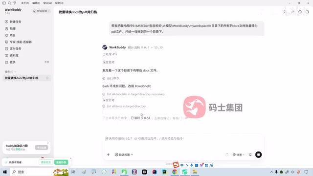 你玩会手机刷会抖音