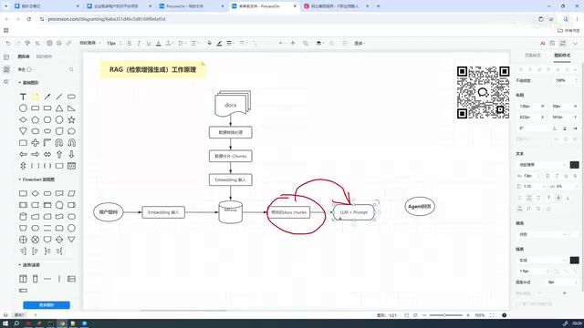 用户提出的问题是啥