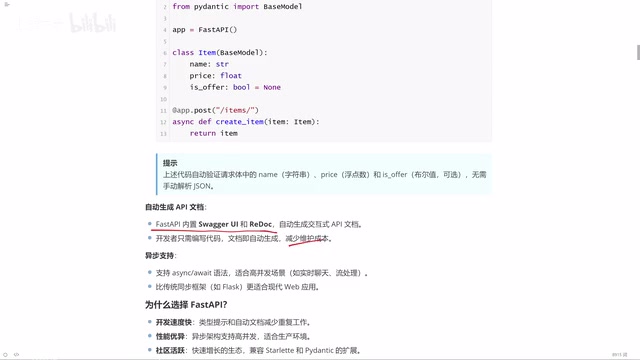 嗯减少这个开发的成本吧