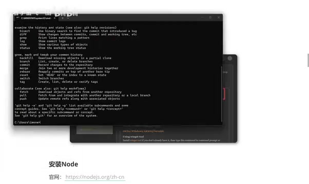 Claude Code 全栈安装教程:终端环境搭建与依赖配置详解
