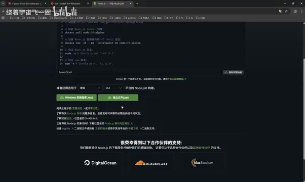 Claude Code 支持多种使用方式