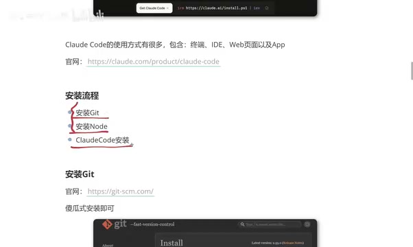 安装过程无需额外配置