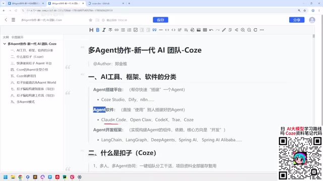 webcoding