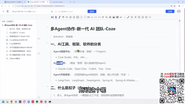 是大家要熟悉一般的