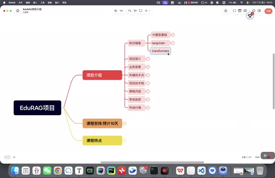 EduRAG智慧问答系统:黑马AI智能体项目实战解析