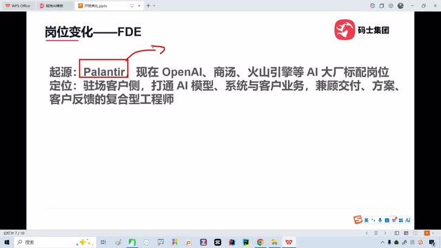 能给你多跟你沟通吗