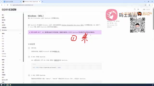 桌面版直接双击 exe 安装