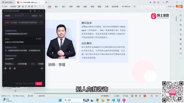 我说2万块钱