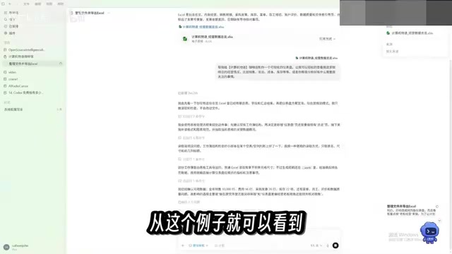 From this example you can see