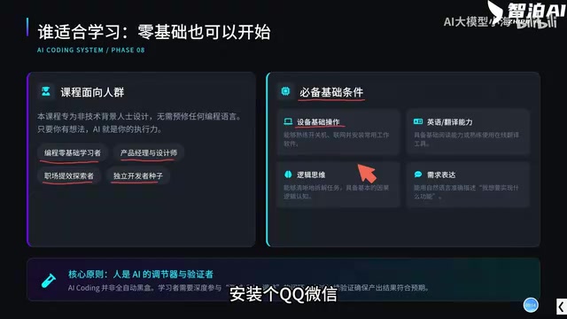 微信的这个没什么问题