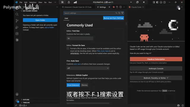 VS Code Claude Code + DeepSeek V4 Pro Configuration Tutorial (5 Steps)
