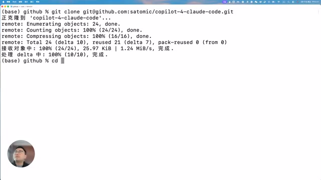 GitHub Copilot Connected to Claude Code: Done with a Single Python File