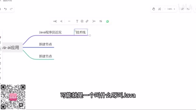 Java程序员转型AI大模型:零基础构建第一个Java AI应用
