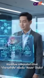 n8n实战:AI Agent与RAG系统工作流搭建