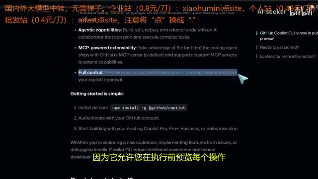 GitHub Copilot CLI In-Depth Review: A Free Terminal Coding Agent Powered by Claude Sonnet