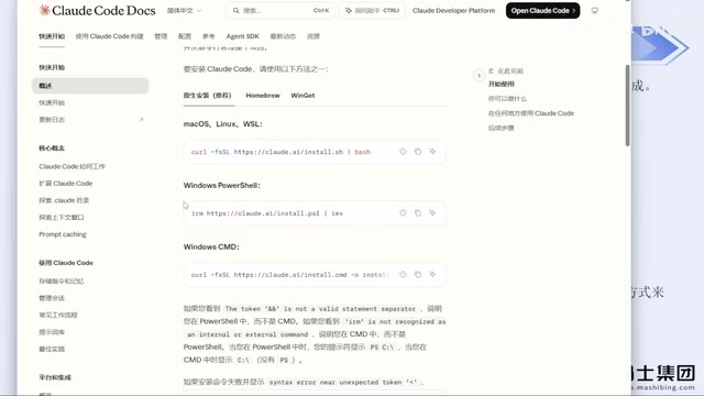 Claude Code Installation, Configuration, and Anti-Ban Practical Guide
