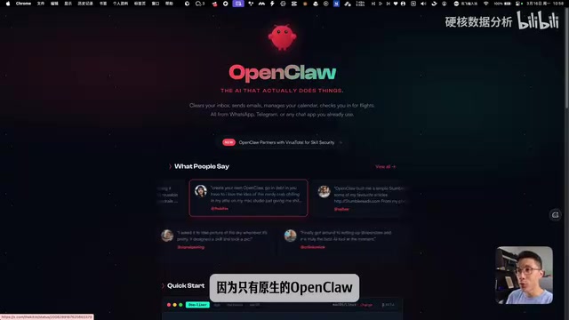 OpenClaw本地部署实战:从安装到Telegram接入