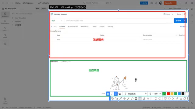 Postman API Testing for Beginners: From Sending Requests to Parsing Responses