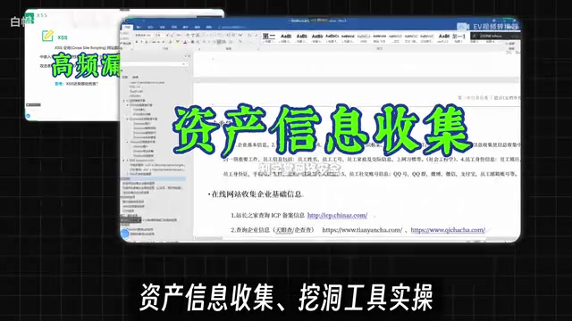 CVE漏洞复现