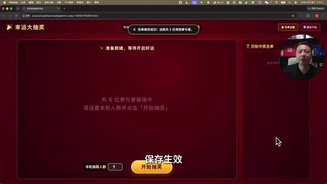 There's also a hint here that there are currently five participants