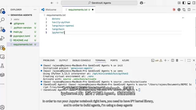 The IPI Kernel library is needed to run the Notebook