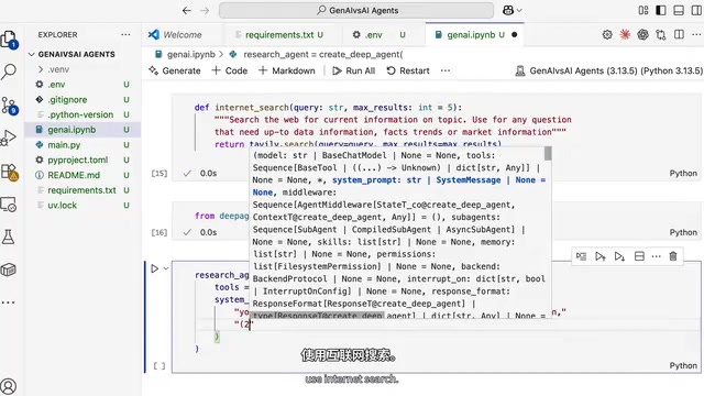 Using internet search to get real-time information