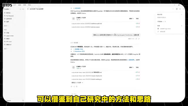 Zotero论文太多读不完?这个AI Skill自动综述加批量精读